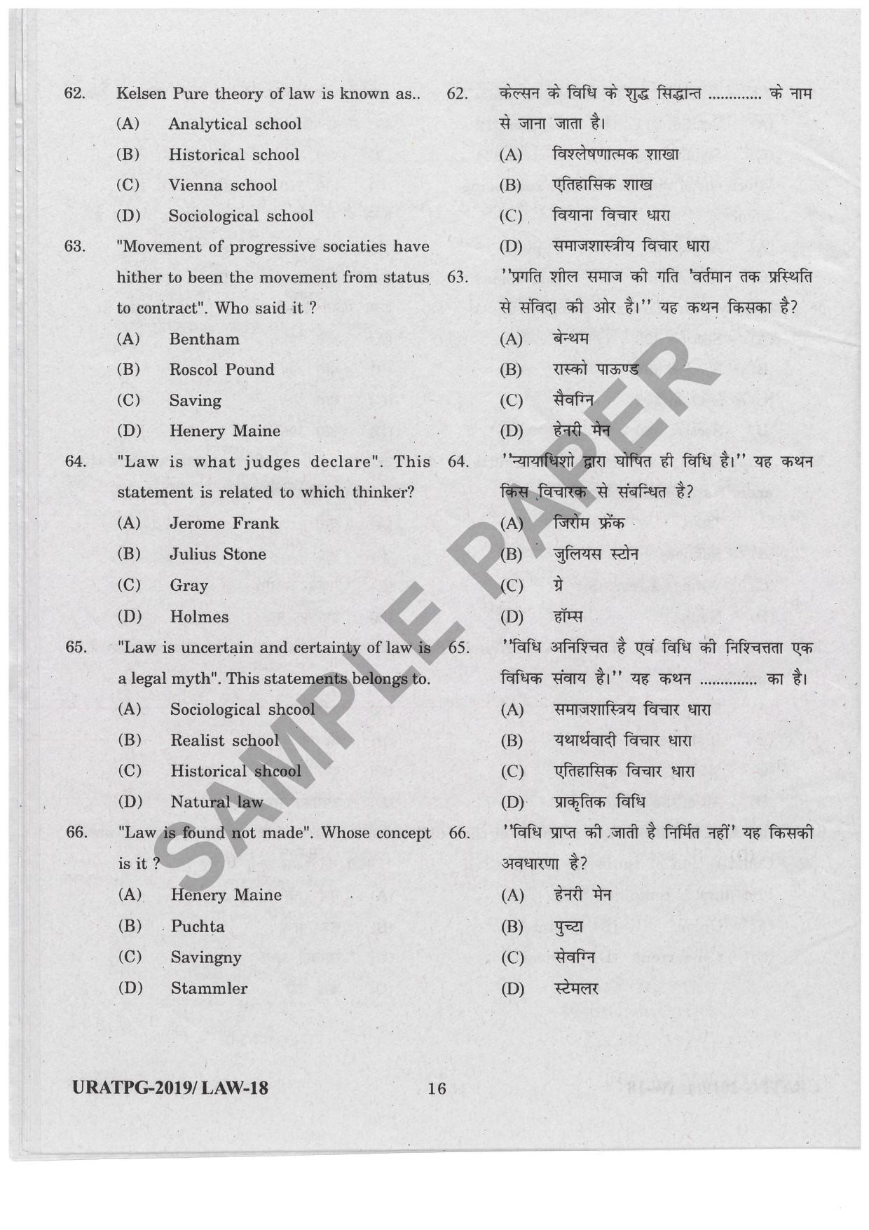URATPG Law Sample Question Paper 2019 - Page 16