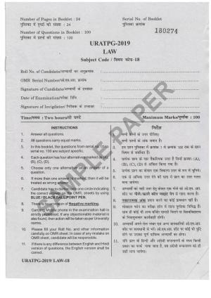 URATPG Law Sample Question Paper 2019
