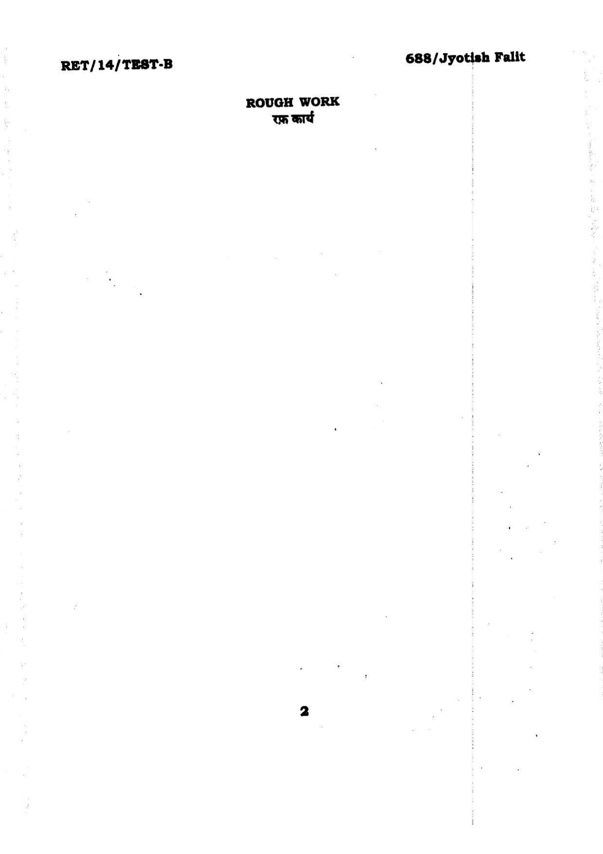 BHU RET JYITISH FALIT 2014 Question Paper - Page 2