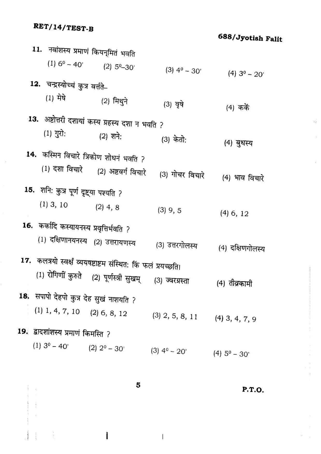 BHU RET JYITISH FALIT 2014 Question Paper - Page 5