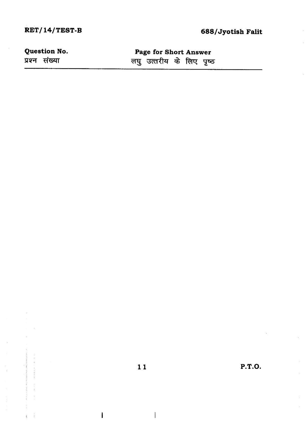 BHU RET JYITISH FALIT 2014 Question Paper - Page 11
