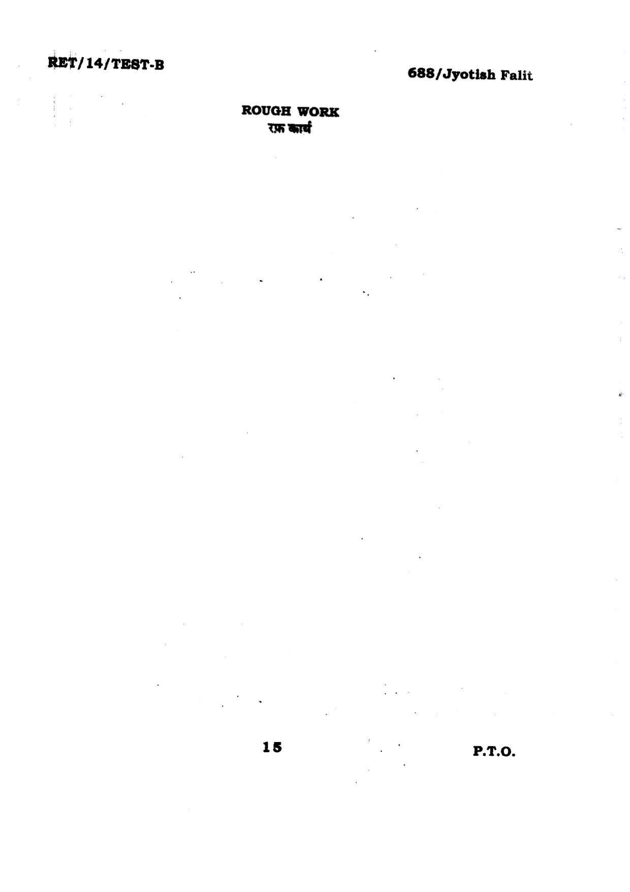 BHU RET JYITISH FALIT 2014 Question Paper - Page 15
