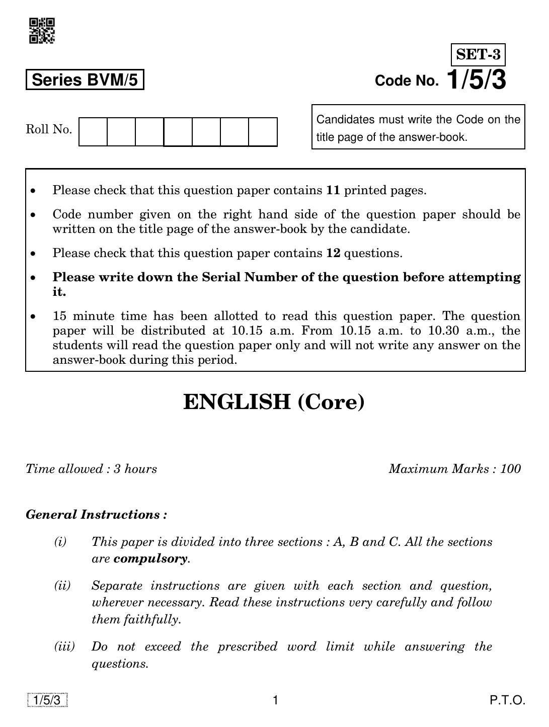 CBSE Class 12 1-5-3 English Core 2019 Question Paper - Page 1