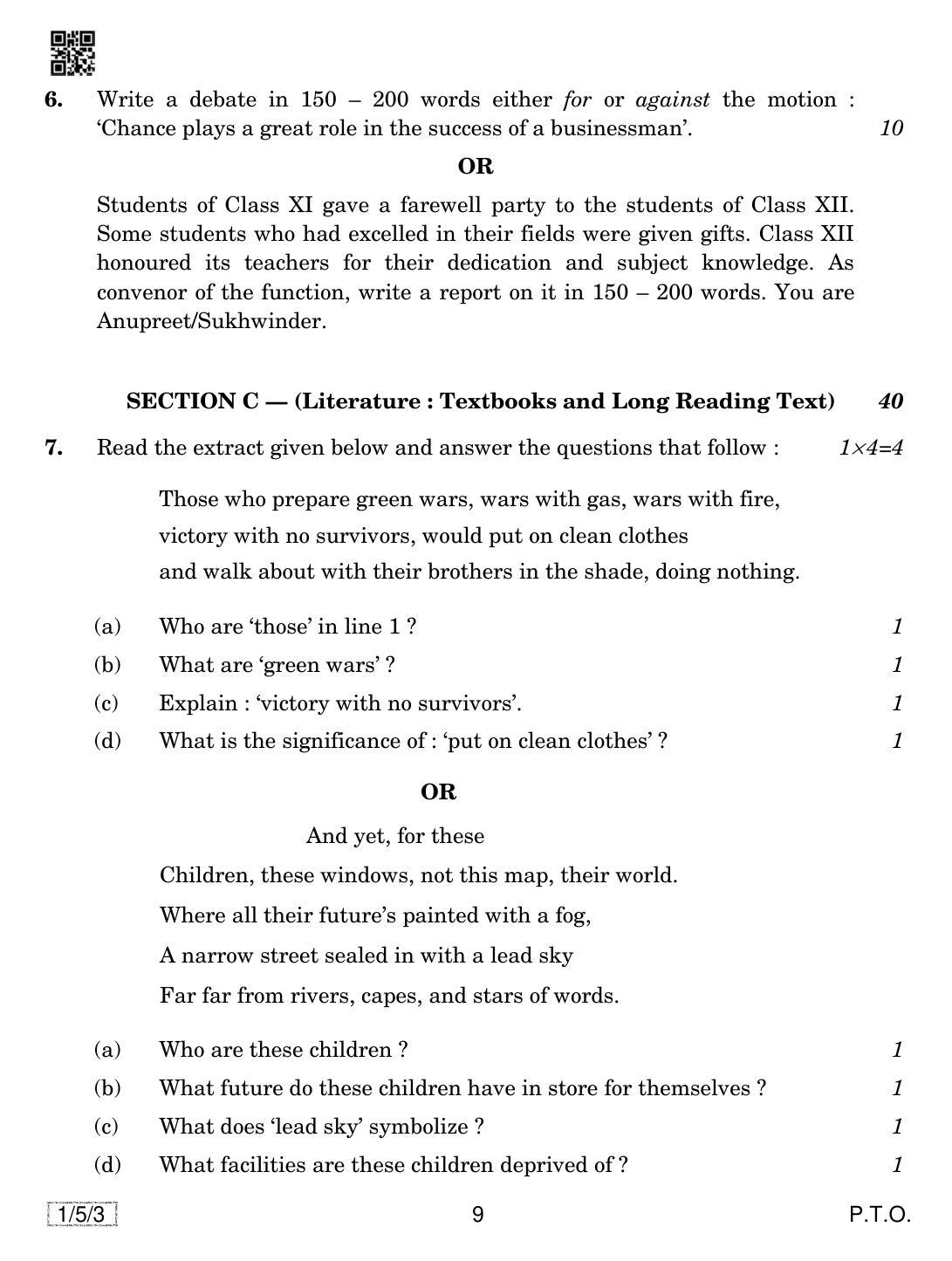 CBSE Class 12 1-5-3 English Core 2019 Question Paper - Page 9