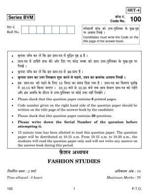 CBSE Class 12 100 Fashion Studies 2019 Question Paper