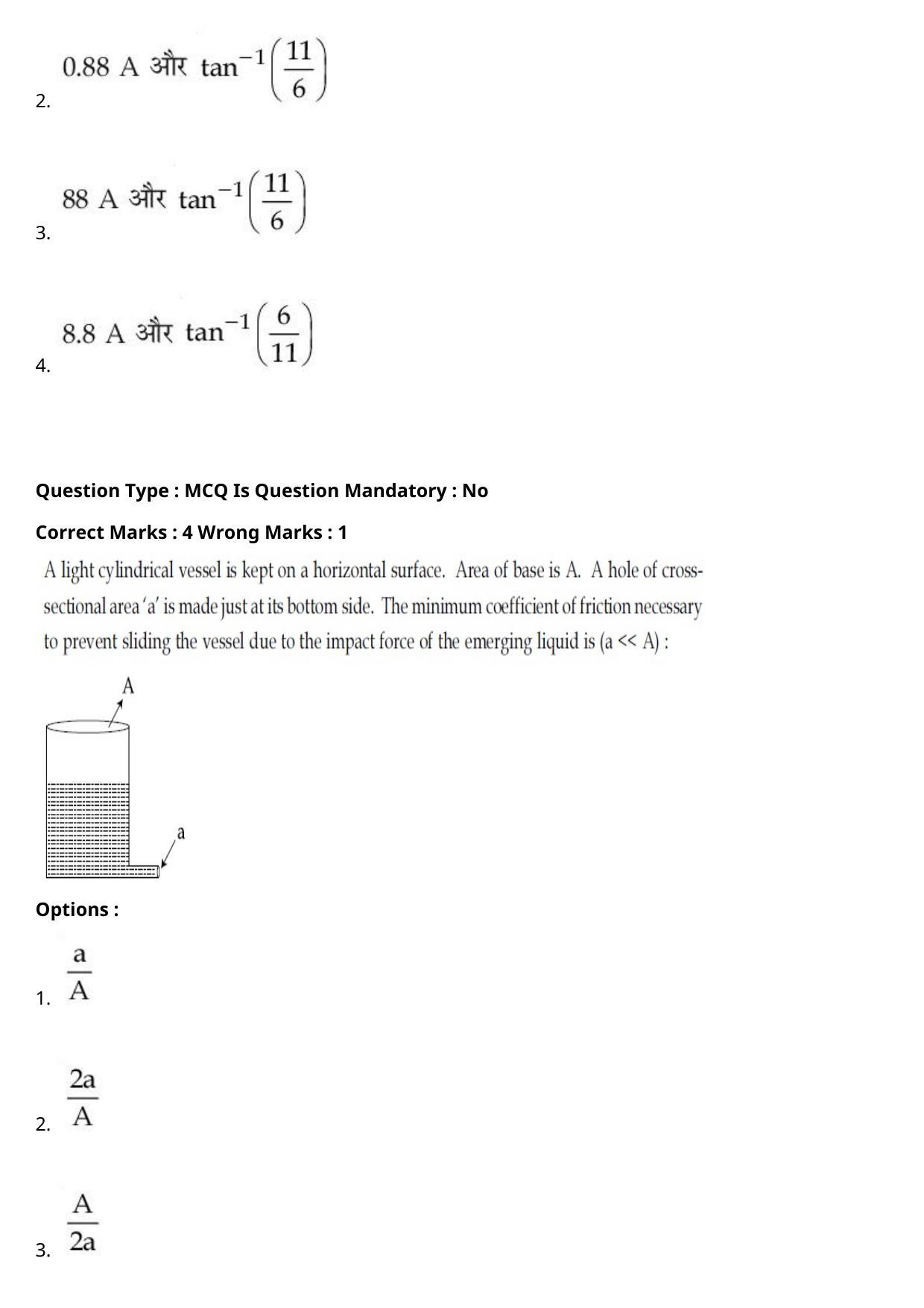 JEE Mains 2021: BTech Hindi (PA)(Shift 1) 27-07-2021 Question Paper - Page 8