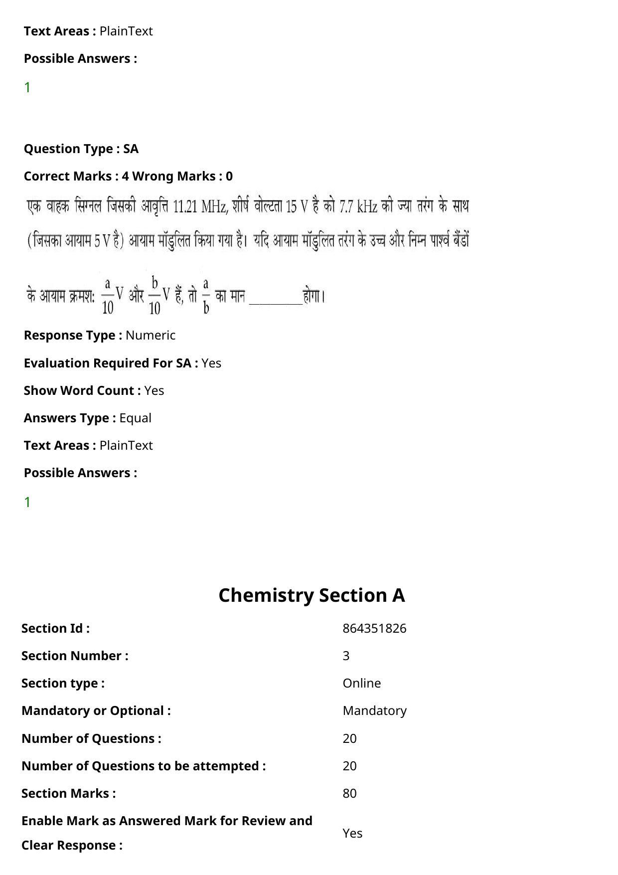 JEE Mains 2021: BTech Hindi (PA)(Shift 1) 27-07-2021 Question Paper - Page 45