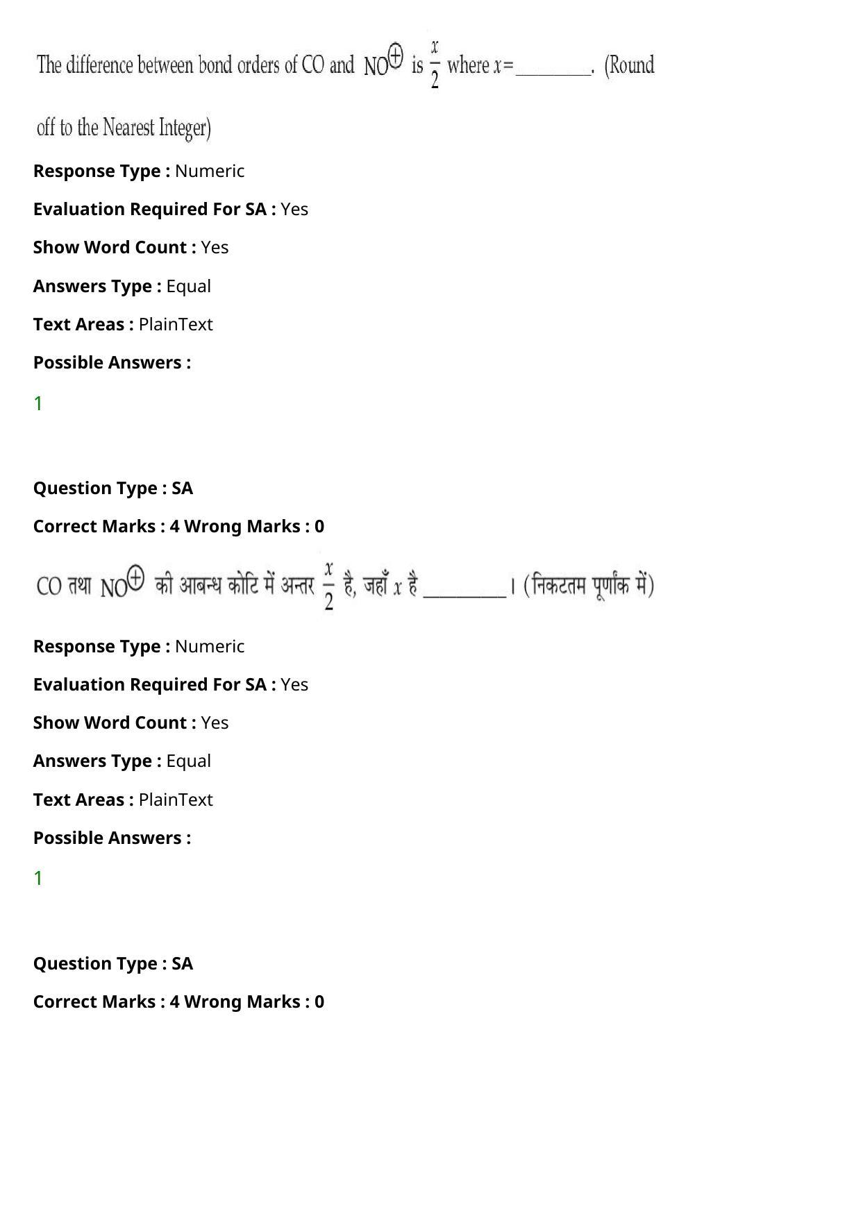 JEE Mains 2021: BTech Hindi (PA)(Shift 1) 27-07-2021 Question Paper - Page 73