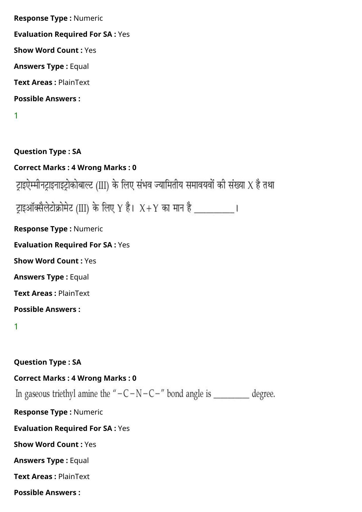 JEE Mains 2021: BTech Hindi (PA)(Shift 1) 27-07-2021 Question Paper - Page 79