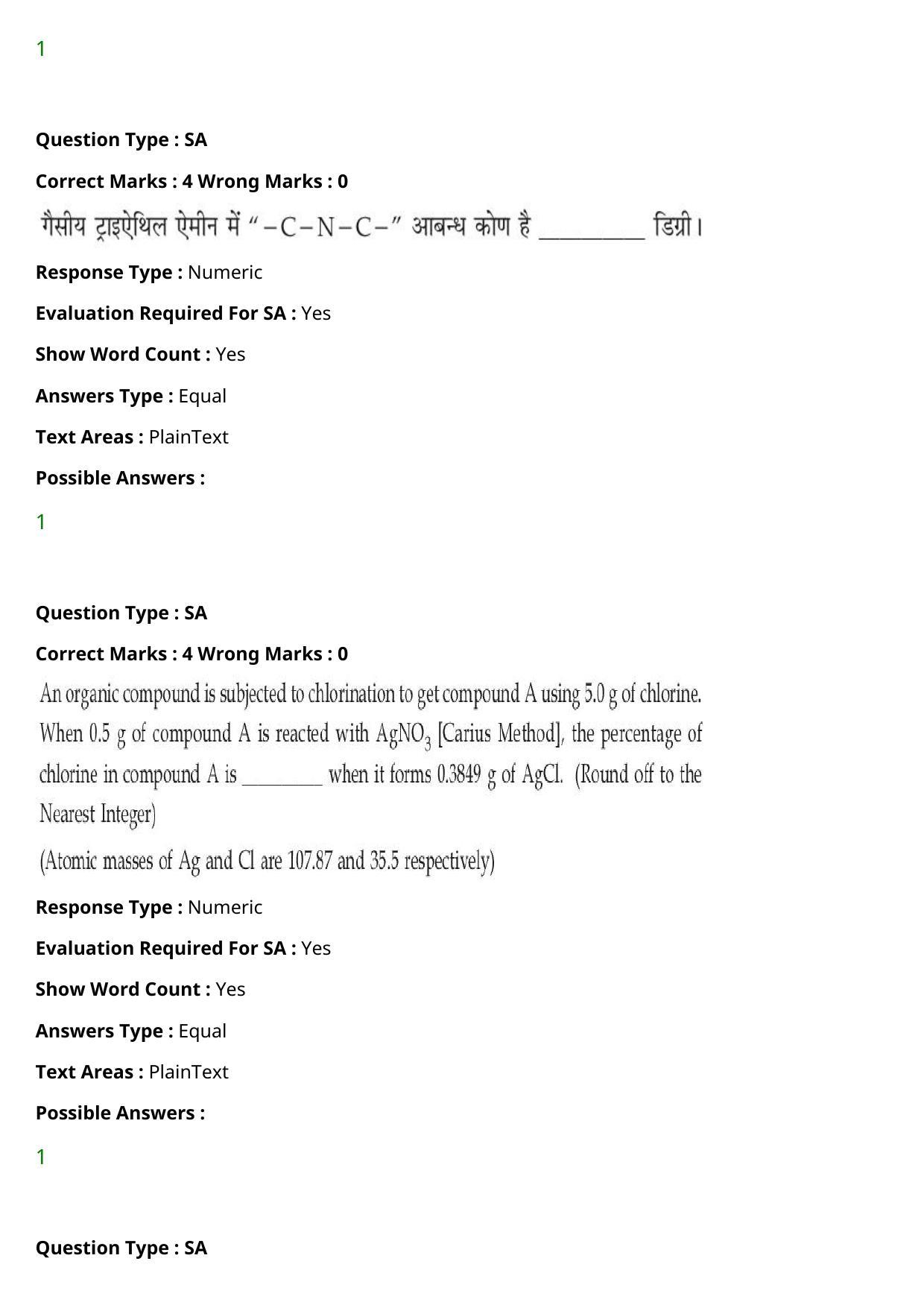 JEE Mains 2021: BTech Hindi (PA)(Shift 1) 27-07-2021 Question Paper - Page 80