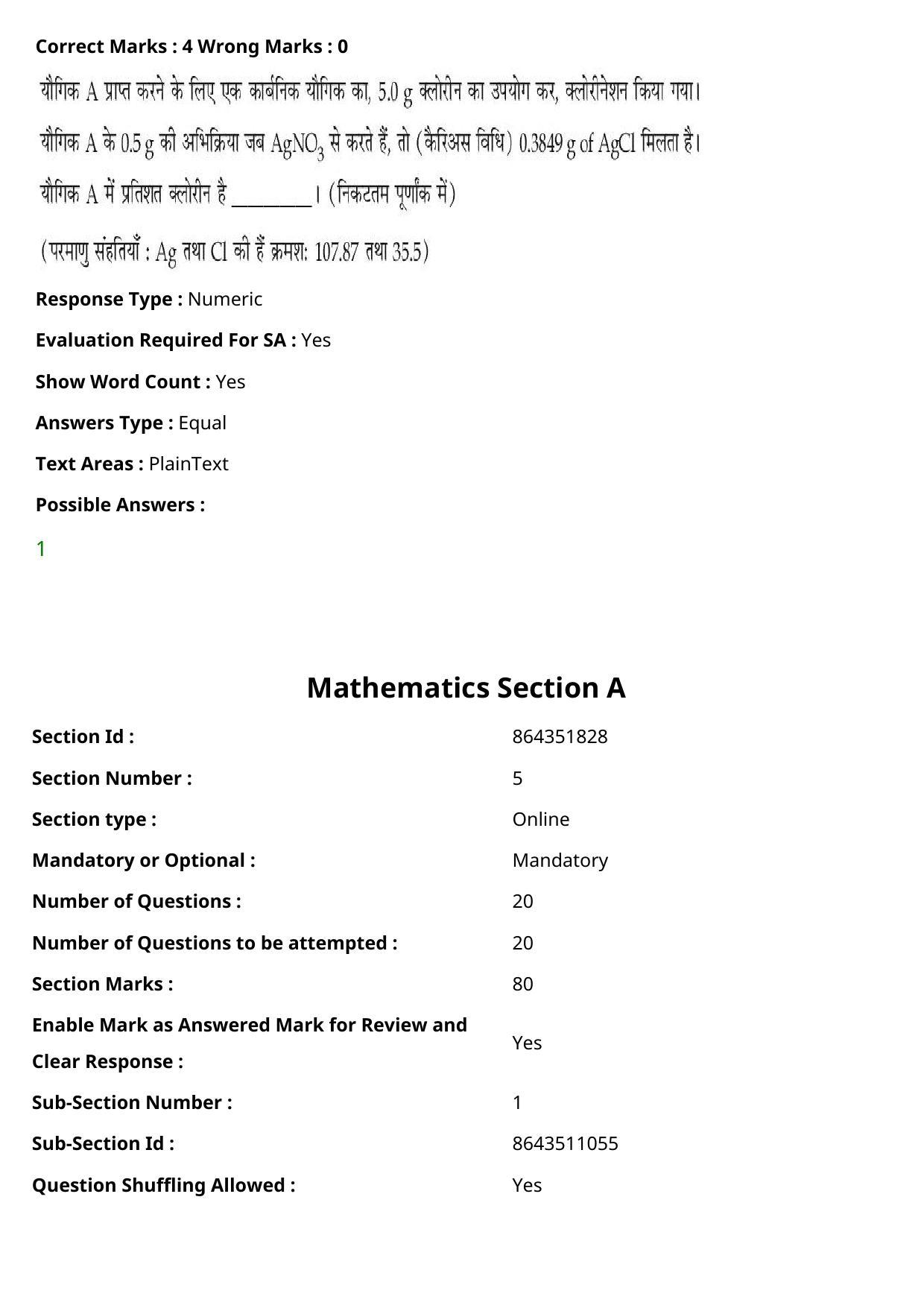 JEE Mains 2021: BTech Hindi (PA)(Shift 1) 27-07-2021 Question Paper - Page 81