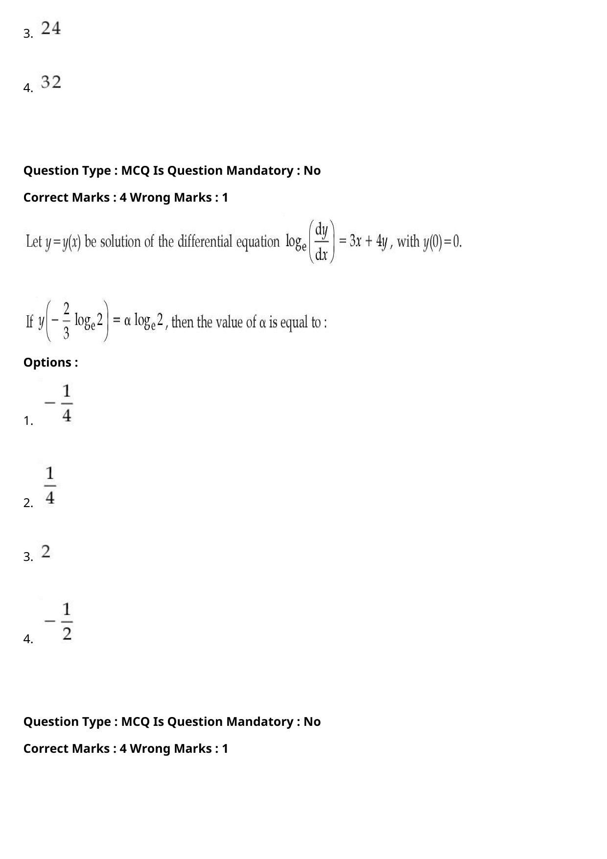 JEE Mains 2021: BTech Hindi (PA)(Shift 1) 27-07-2021 Question Paper - Page 96