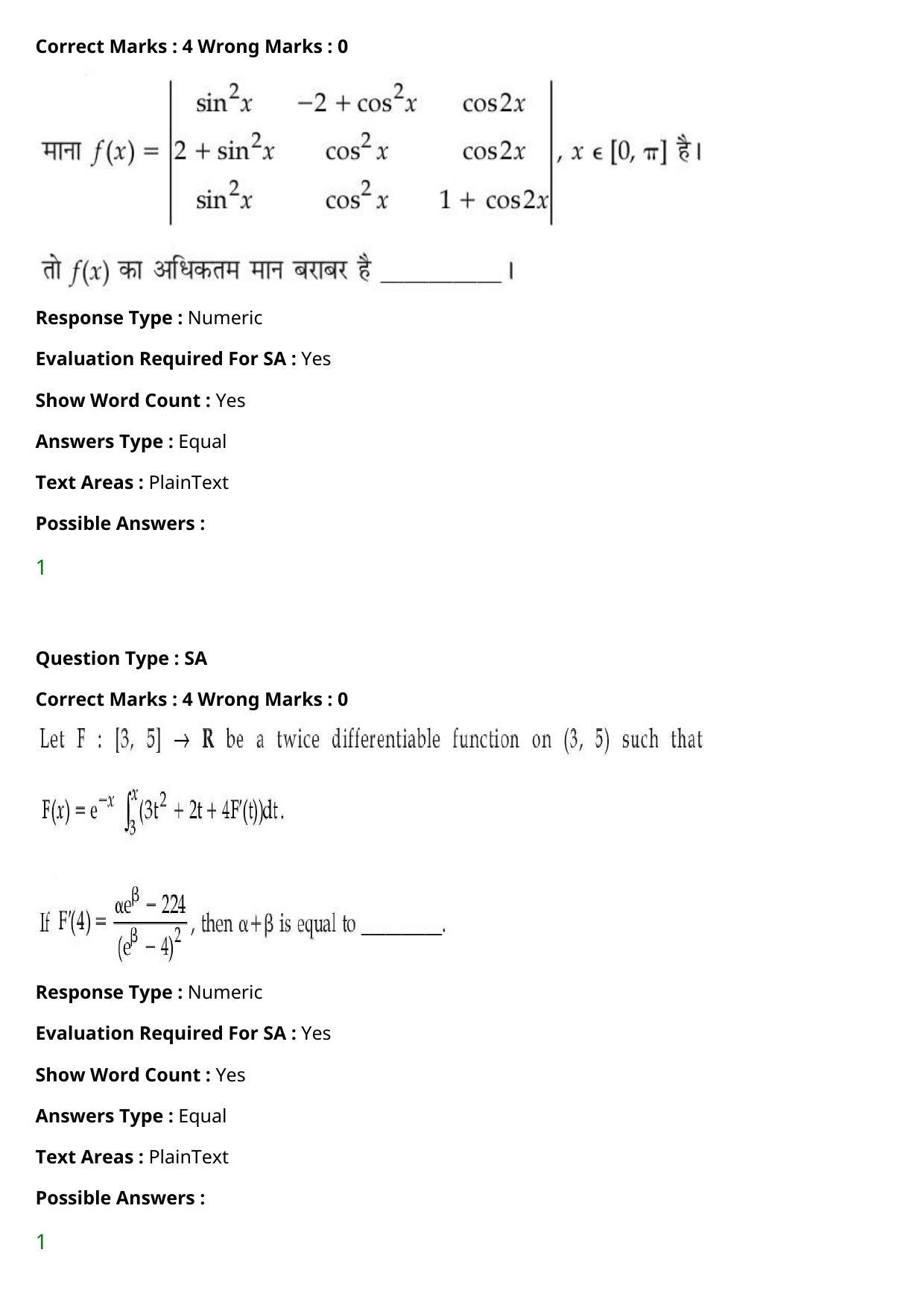 JEE Mains 2021: BTech Hindi (PA)(Shift 1) 27-07-2021 Question Paper - Page 108