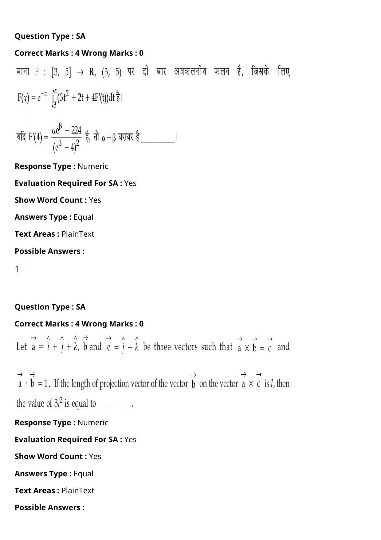 JEE Mains 2021: BTech Hindi (PA)(Shift 1) 27-07-2021 Question Paper - Page 109