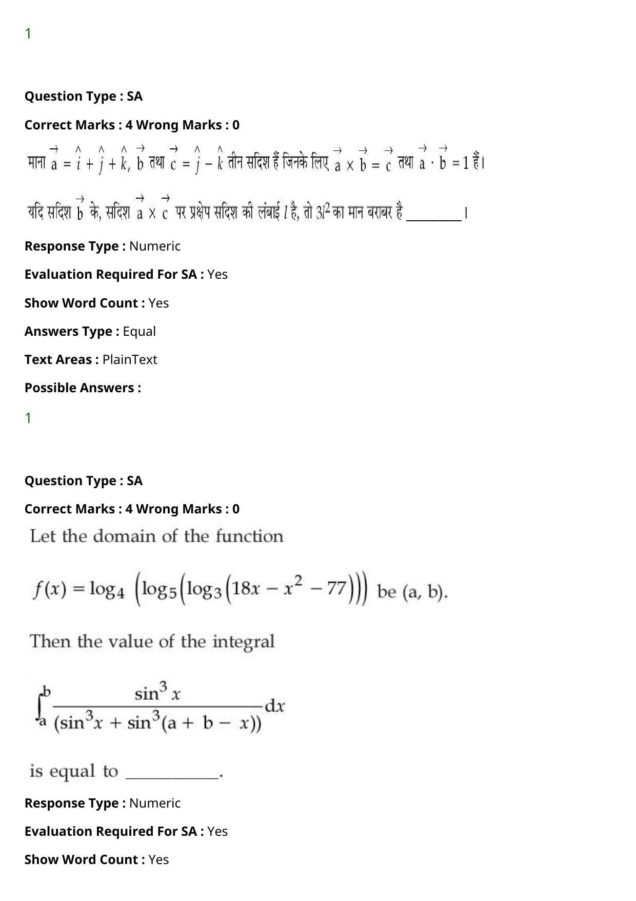 JEE Mains 2021: BTech Hindi (PA)(Shift 1) 27-07-2021 Question Paper - Page 110