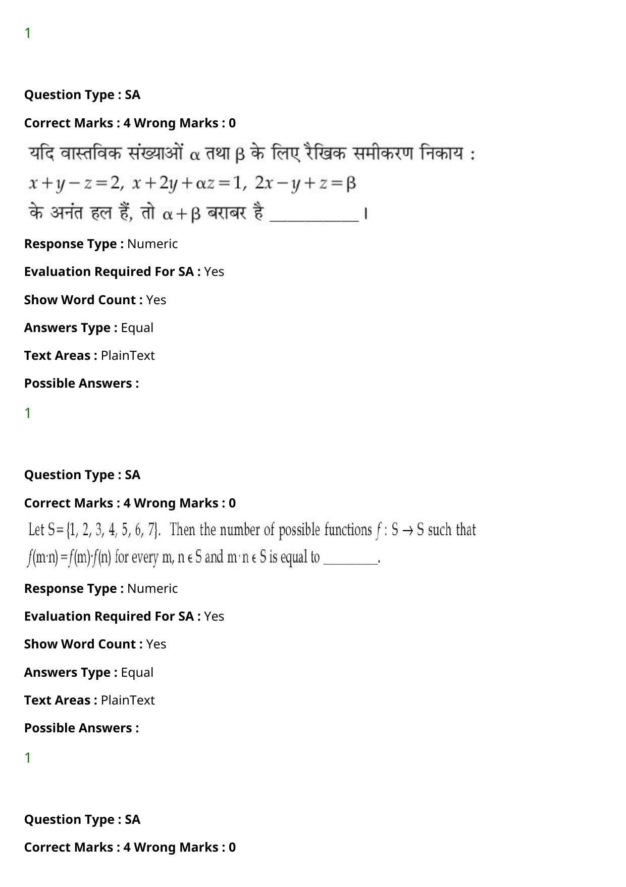 JEE Mains 2021: BTech Hindi (PA)(Shift 1) 27-07-2021 Question Paper - Page 113