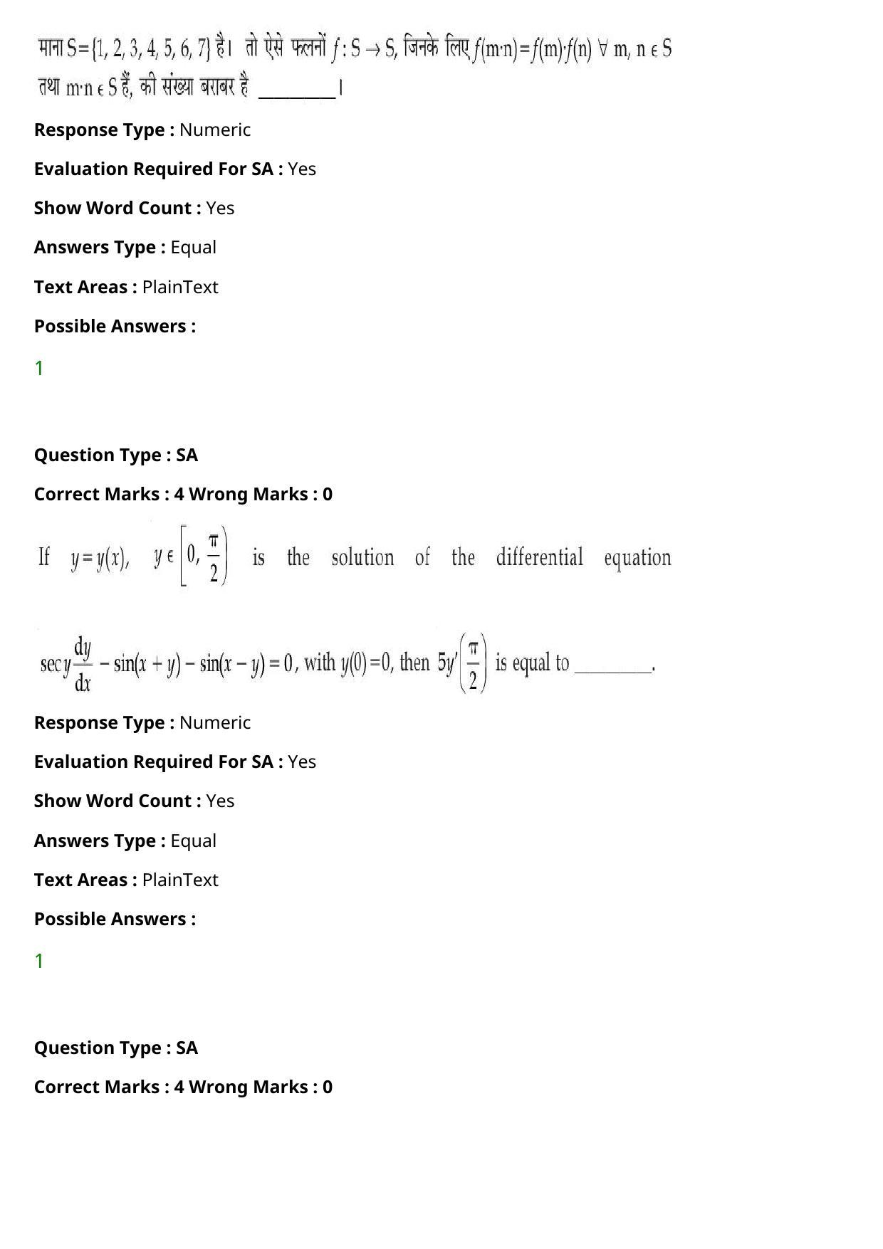 JEE Mains 2021: BTech Hindi (PA)(Shift 1) 27-07-2021 Question Paper - Page 114