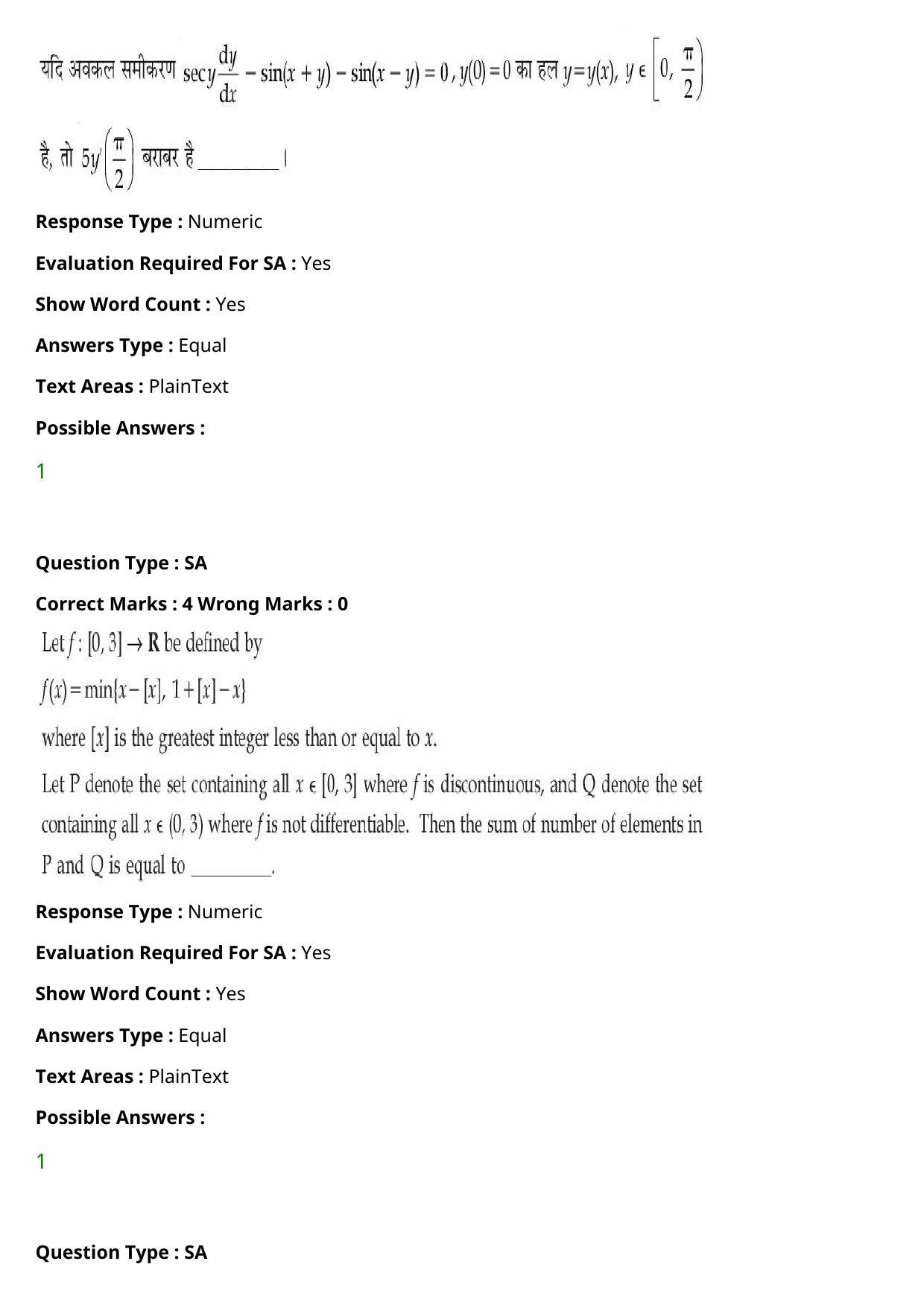 JEE Mains 2021: BTech Hindi (PA)(Shift 1) 27-07-2021 Question Paper - Page 115