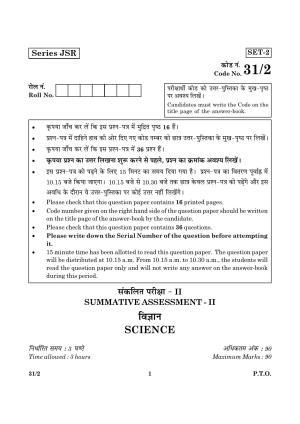 CBSE Class 10 031 Set 2 Science 2016 Question Paper