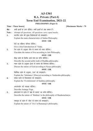Bilaspur University Question Paper 2021-2022:B.A. Part-I (One) (Private) Philosophy Paper 1