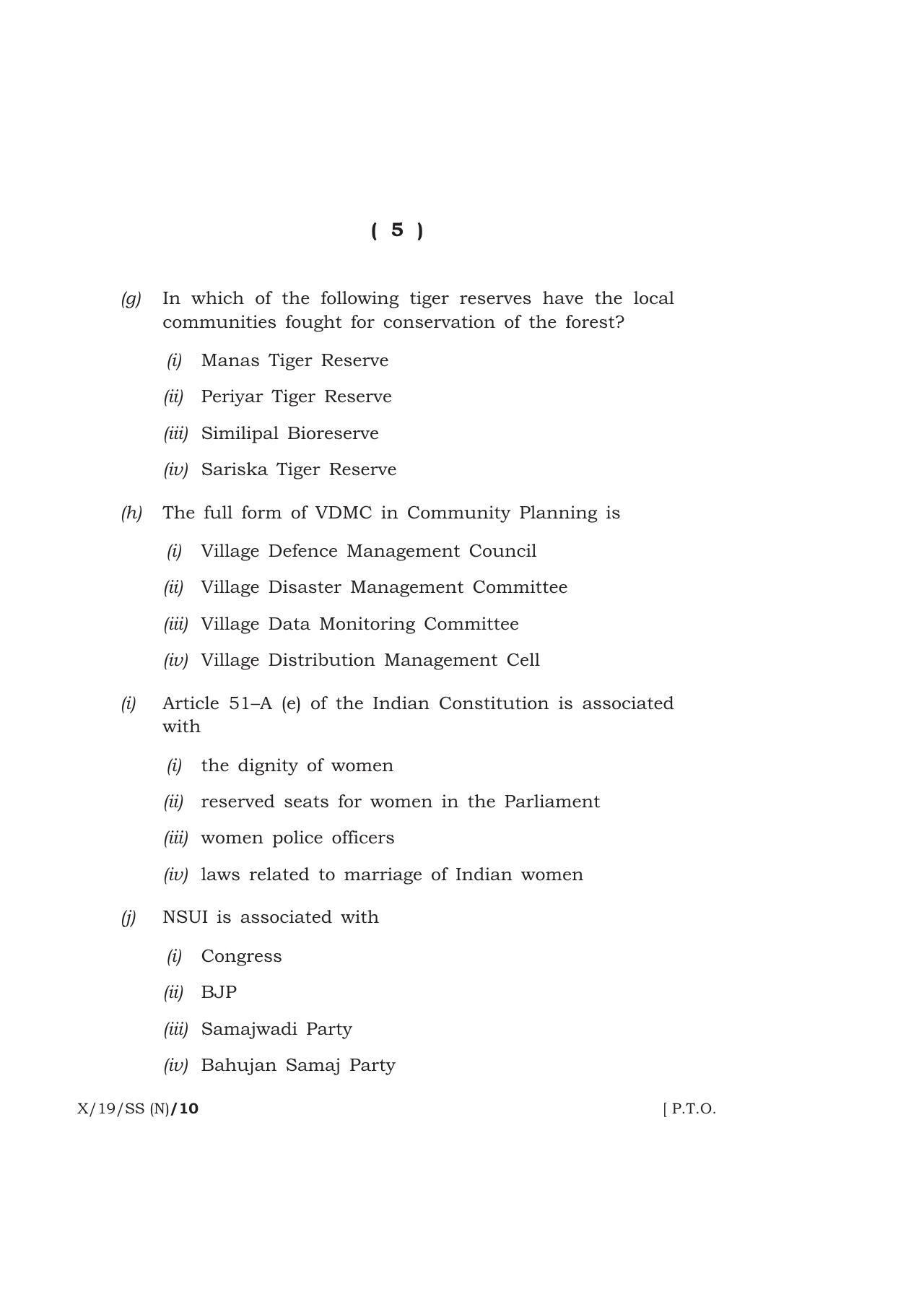 Meghalaya Board (MBOSE) Class 10 SOCIAL SCIENCE ( New Course ) 2019 Question Paper - Page 5