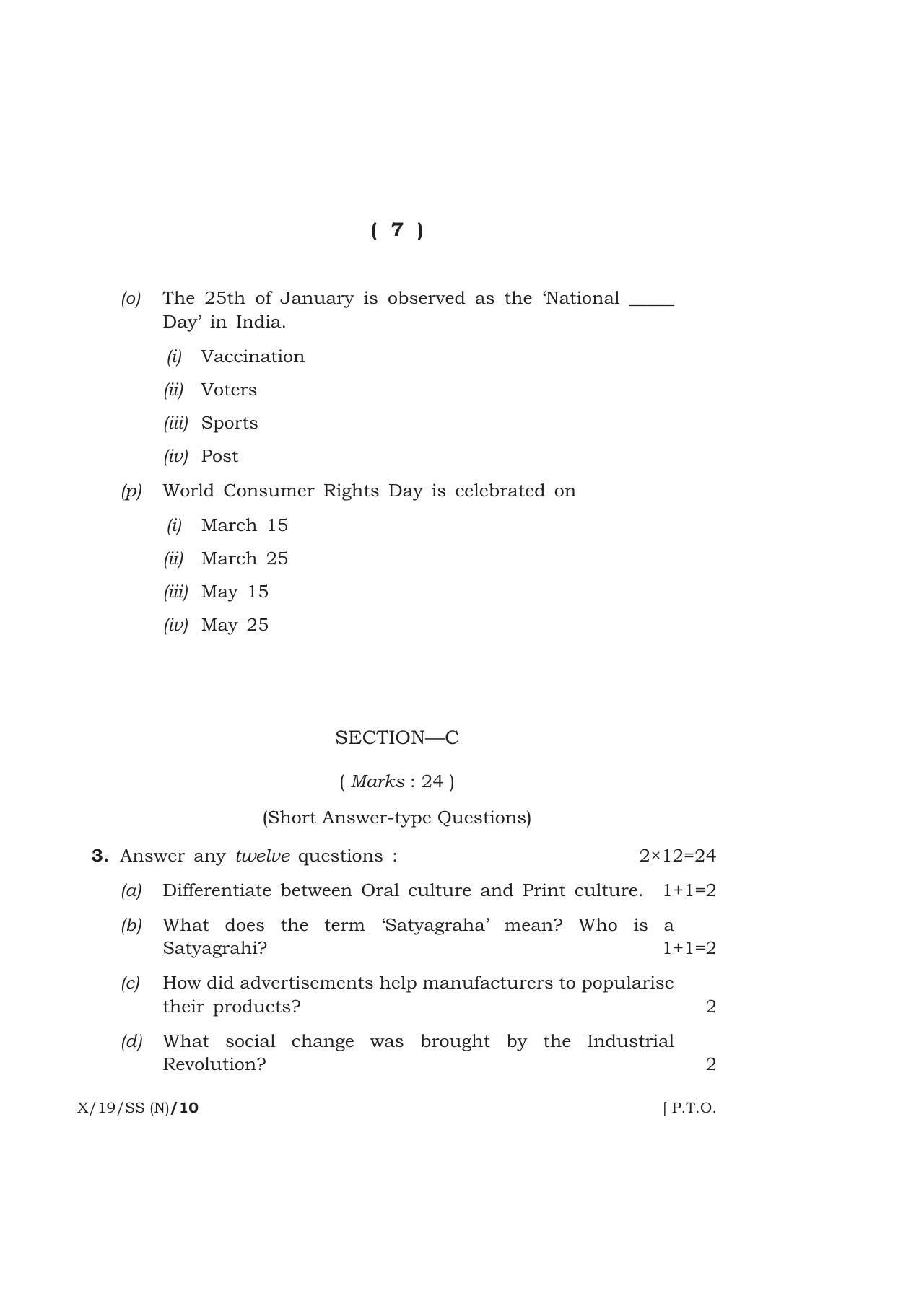 Meghalaya Board (MBOSE) Class 10 SOCIAL SCIENCE ( New Course ) 2019 Question Paper - Page 7