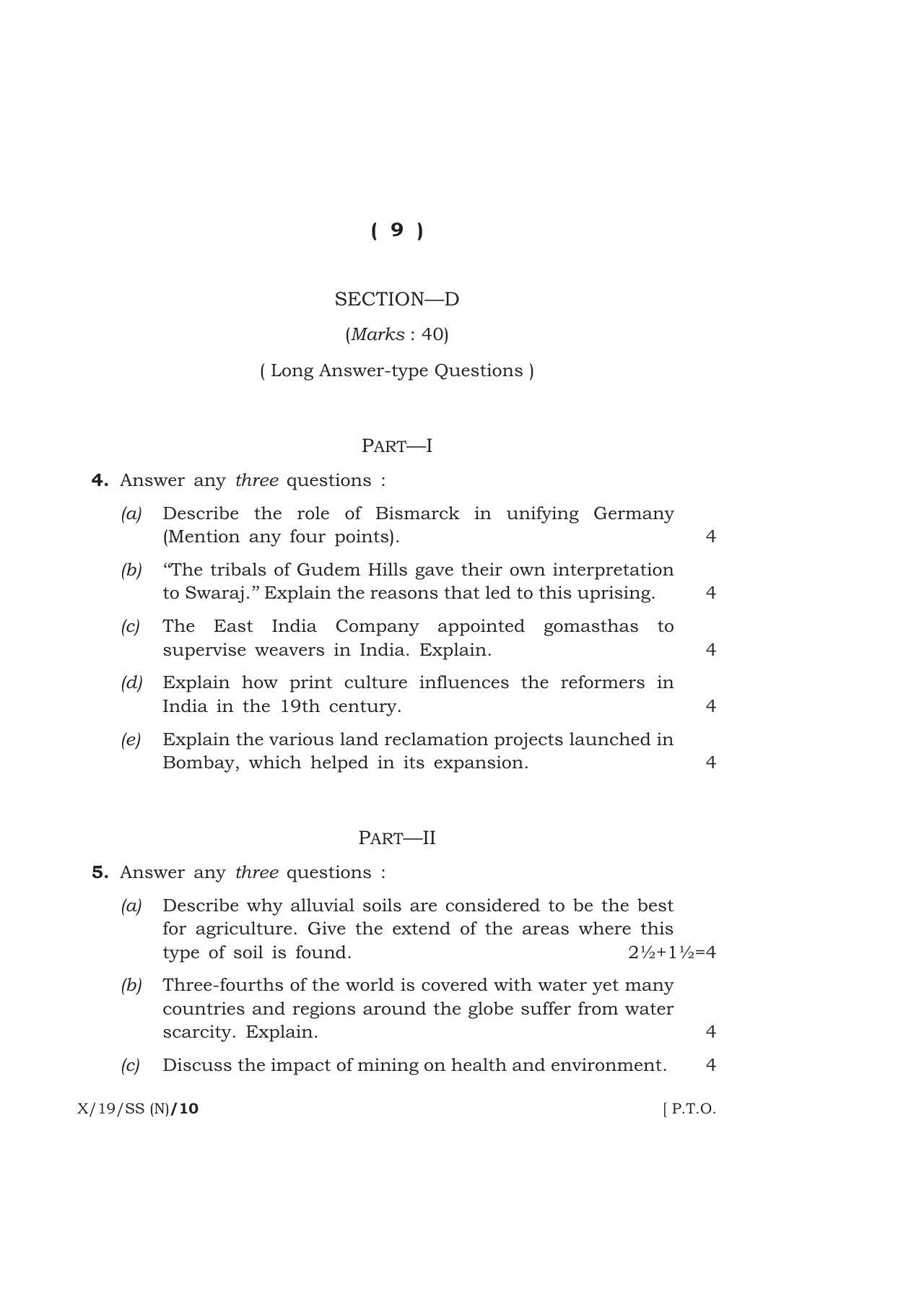 Meghalaya Board (MBOSE) Class 10 SOCIAL SCIENCE ( New Course ) 2019 Question Paper - Page 9