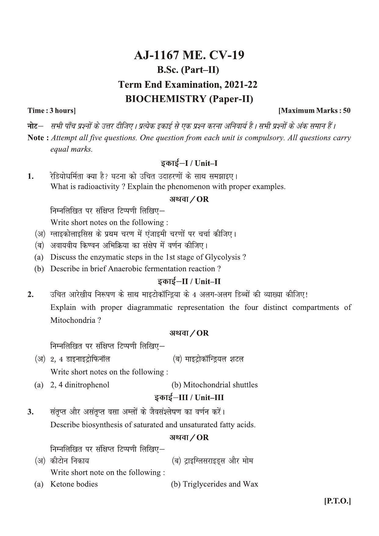 Bilaspur University Question Paper 2021-2022:B. Sc. Part-II (Two) Biochemistry Paper 2 - Page 1