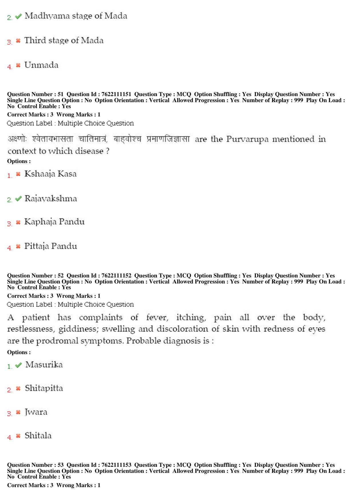 BHU RET Vikrit Vigyan 2019 Question Paper  - Page 26