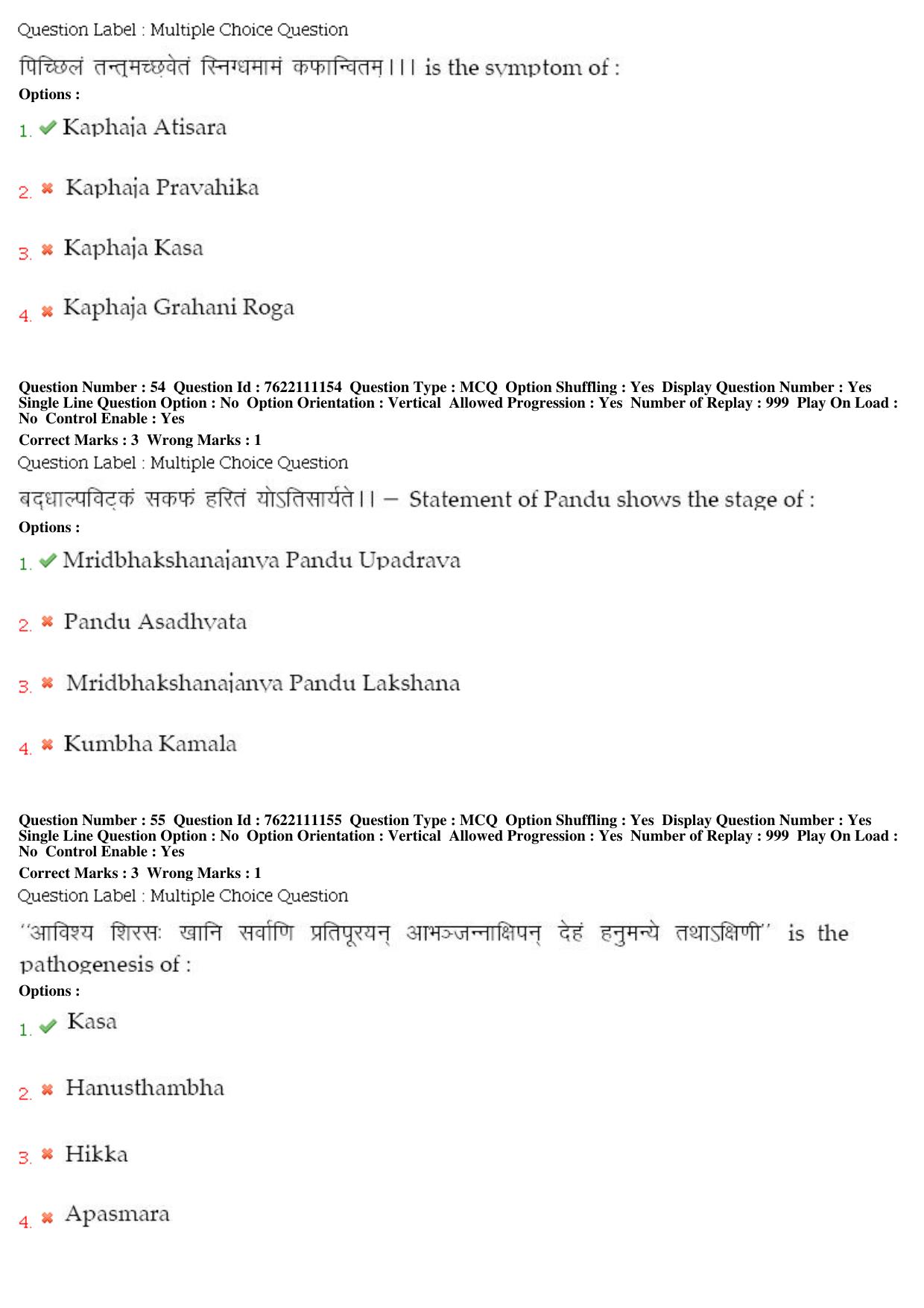 BHU RET Vikrit Vigyan 2019 Question Paper  - Page 27