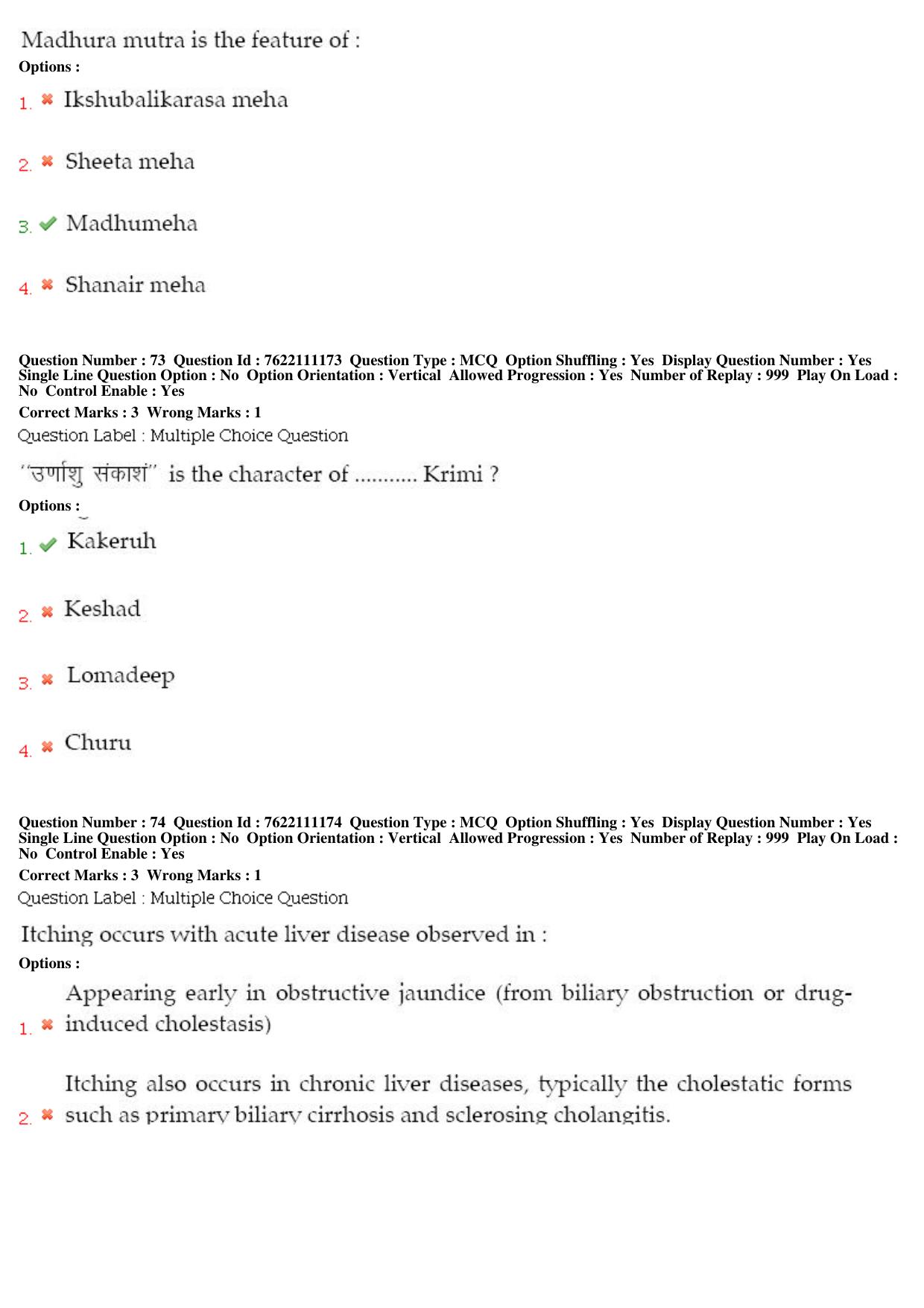 BHU RET Vikrit Vigyan 2019 Question Paper  - Page 34