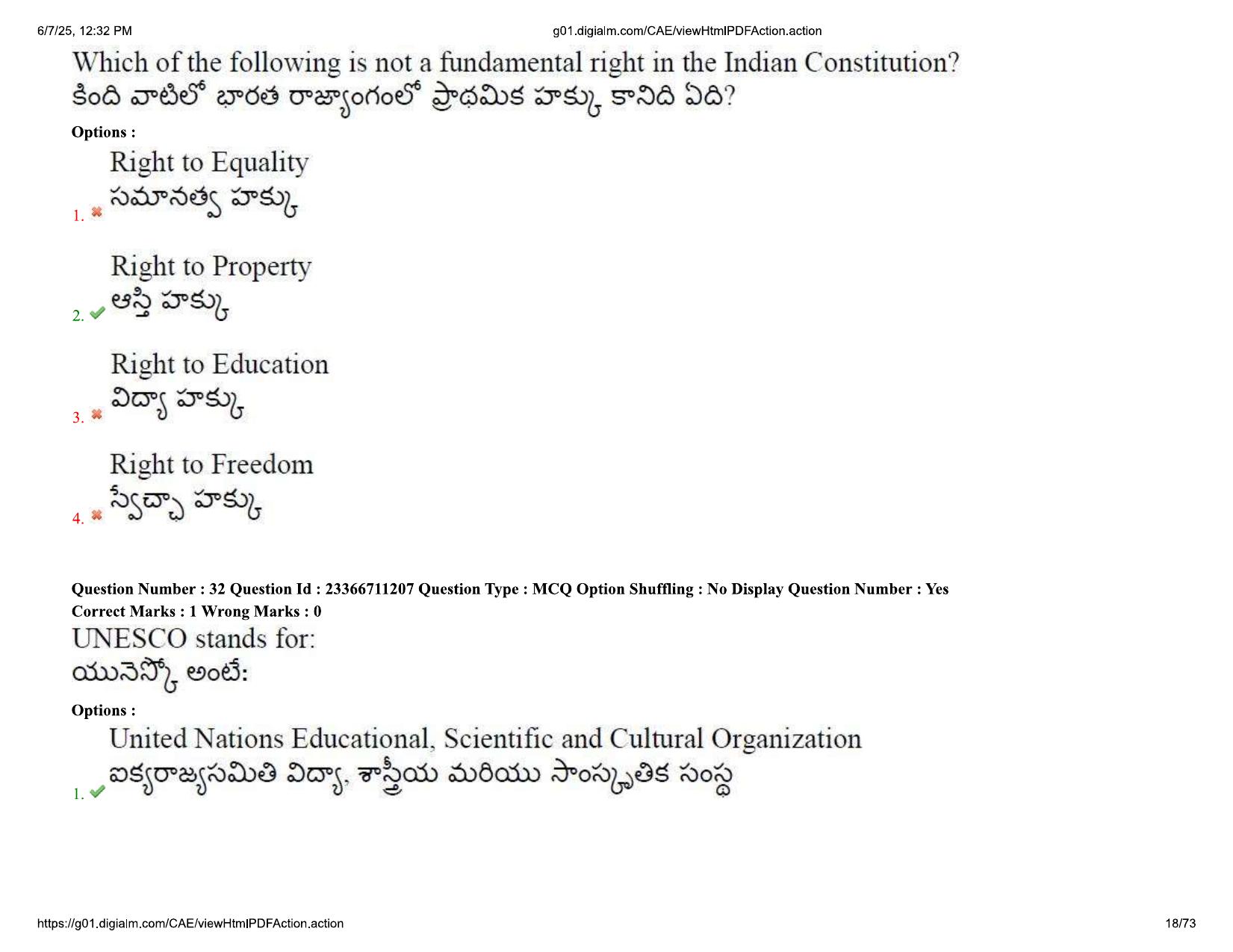 AP EDCET 2025 English Question Paper with Answer Key - Page 18