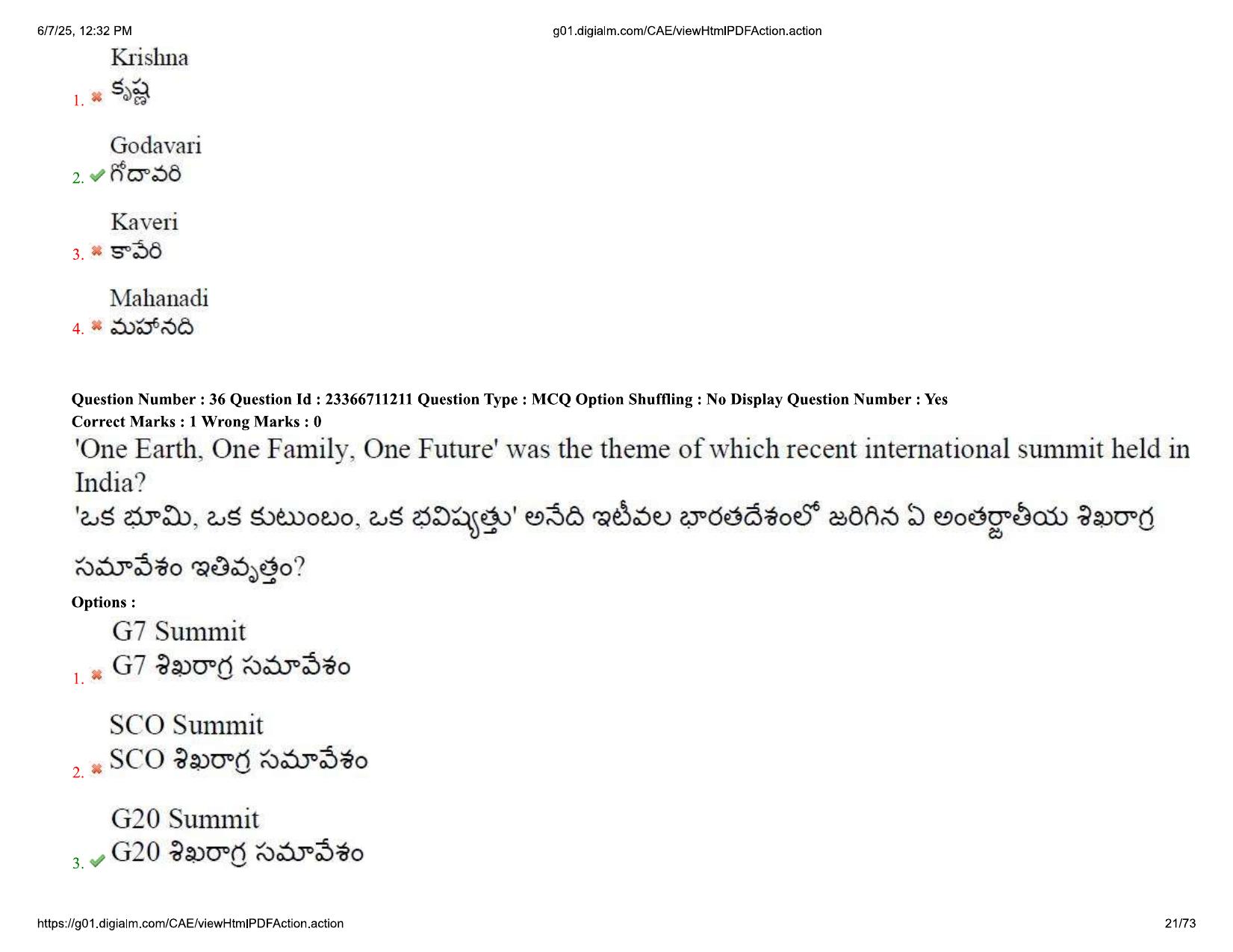 AP EDCET 2025 English Question Paper with Answer Key - Page 21