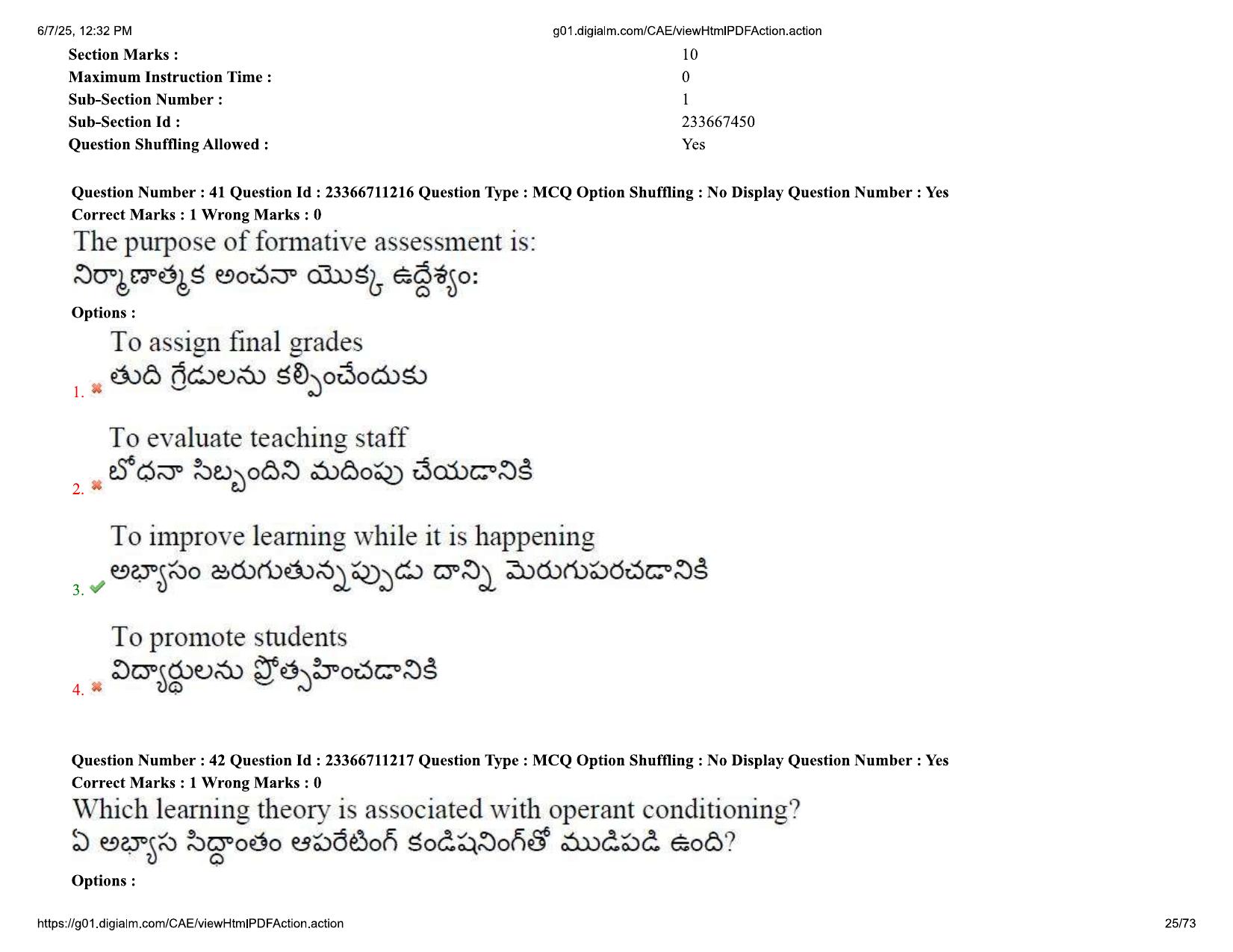 AP EDCET 2025 English Question Paper with Answer Key - Page 25