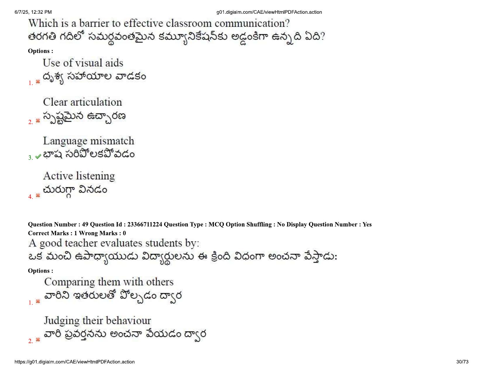 AP EDCET 2025 English Question Paper with Answer Key - Page 30