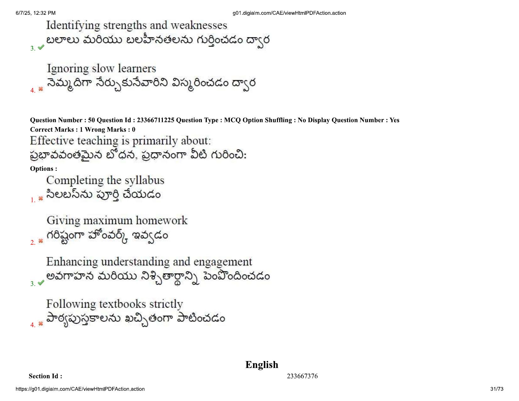 AP EDCET 2025 English Question Paper with Answer Key - Page 31