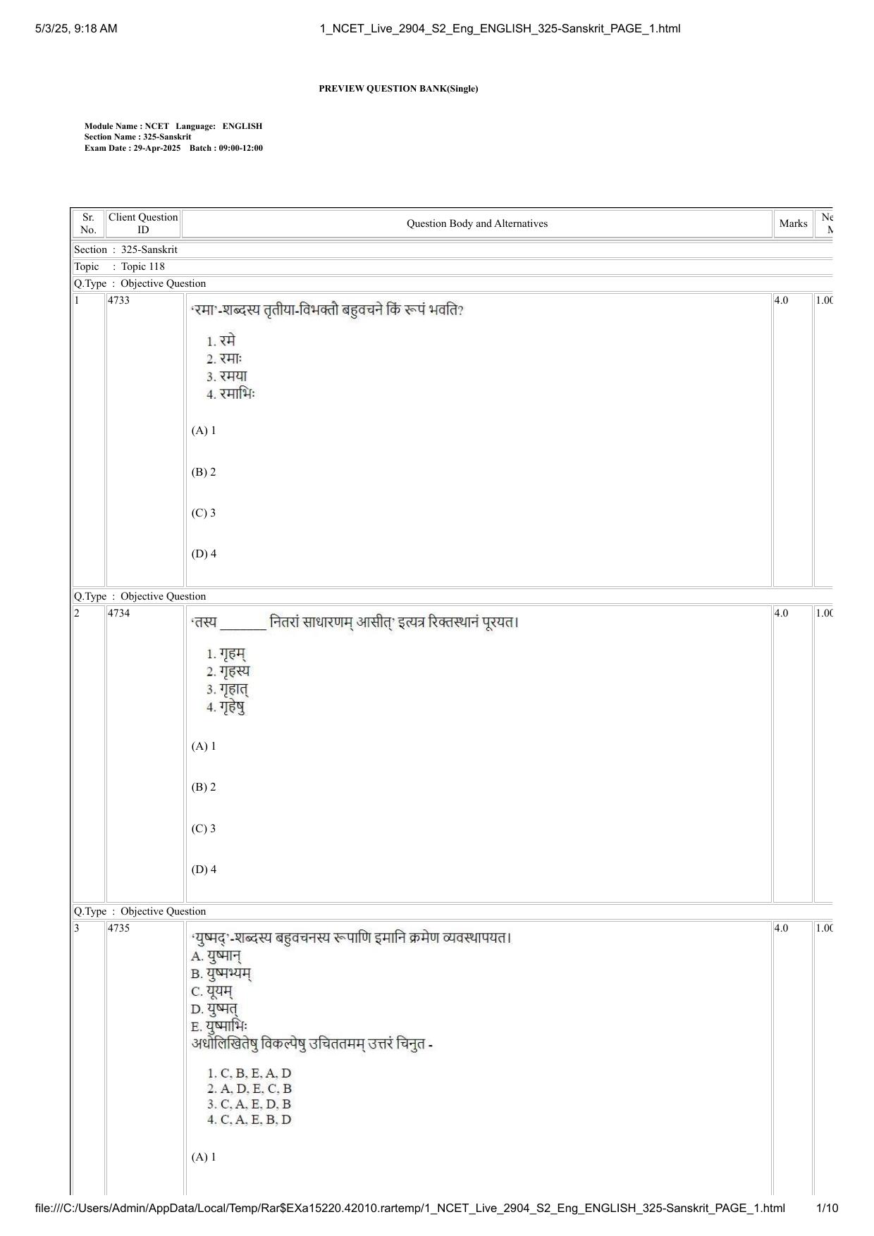 NCET 2025 Question Paper - 325 Sanskrit - Page 1