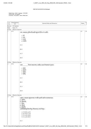 NCET 2025 Question Paper - 325 Sanskrit