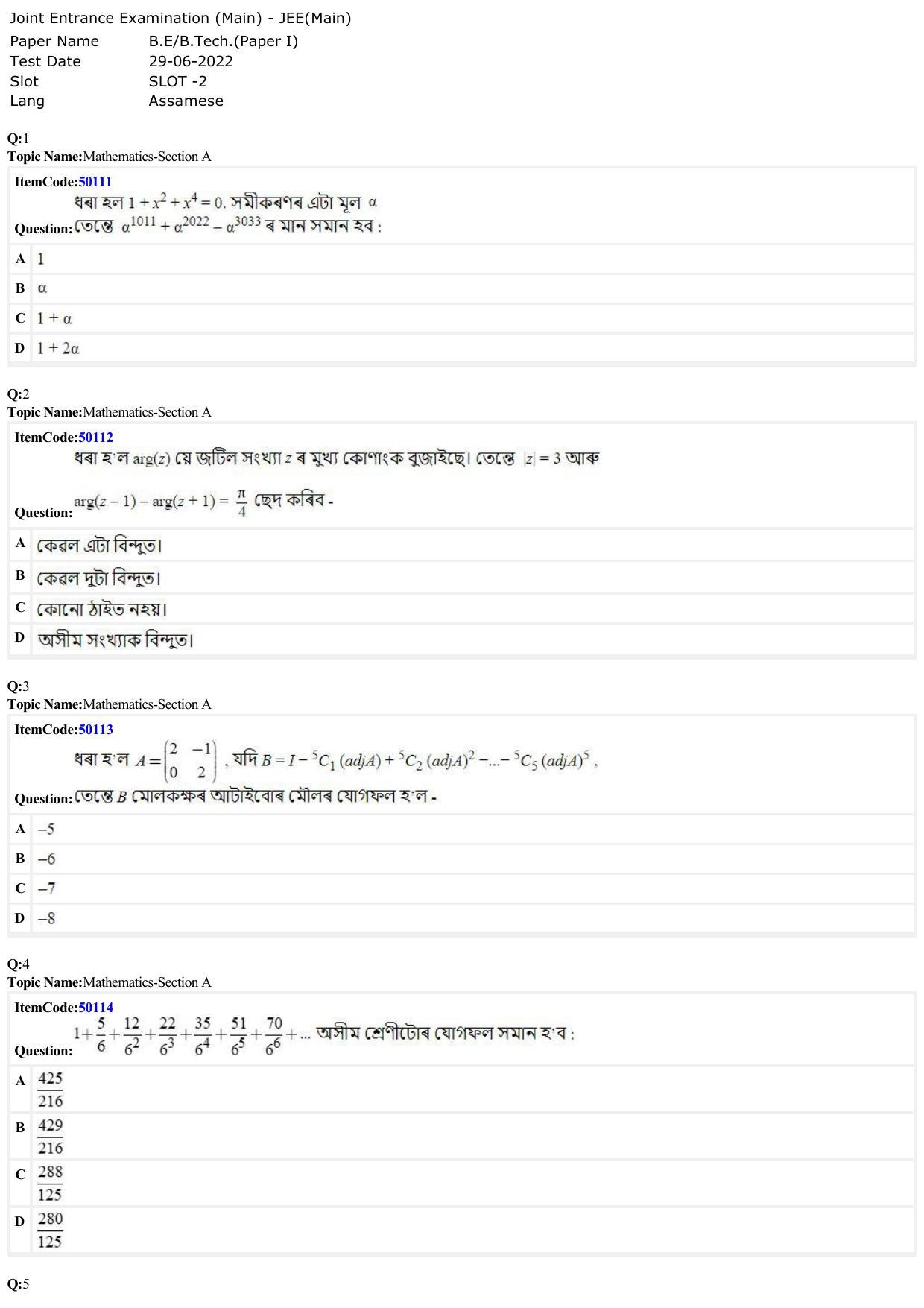 JEE Mains 2022: BTech Assamese (Shift 2) 29-06-2022 Question Paper - Page 1