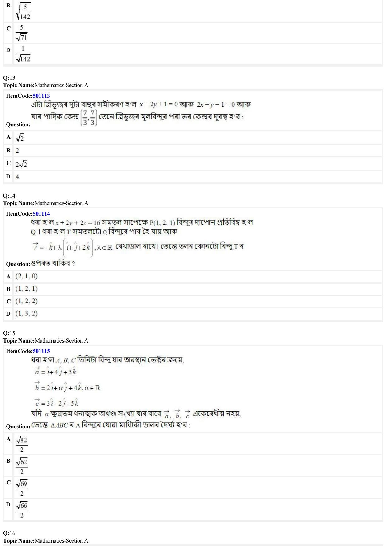 JEE Mains 2022: BTech Assamese (Shift 2) 29-06-2022 Question Paper - Page 4