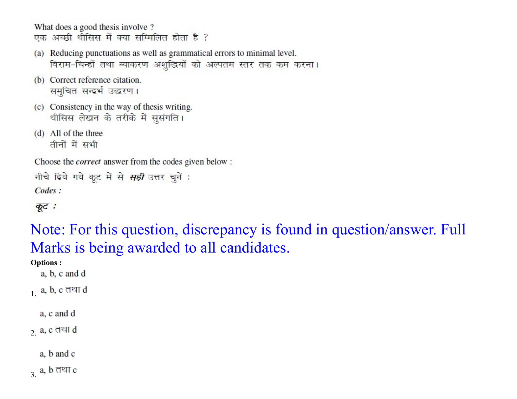 BHU RET Dental Science 2021 Question Paper - Page 31