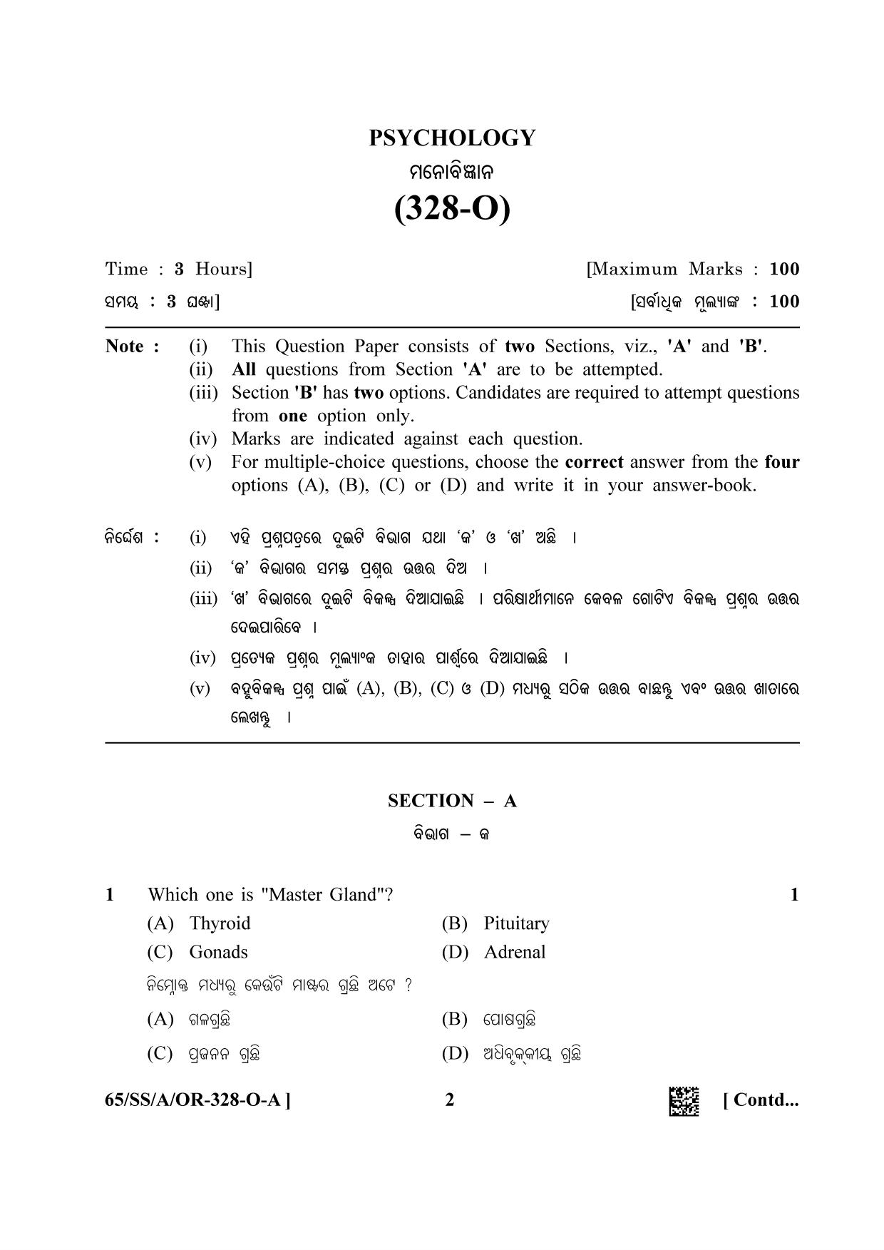 NIOS 2023 Class 12 Odia (Psychology) Question Paper - Page 2