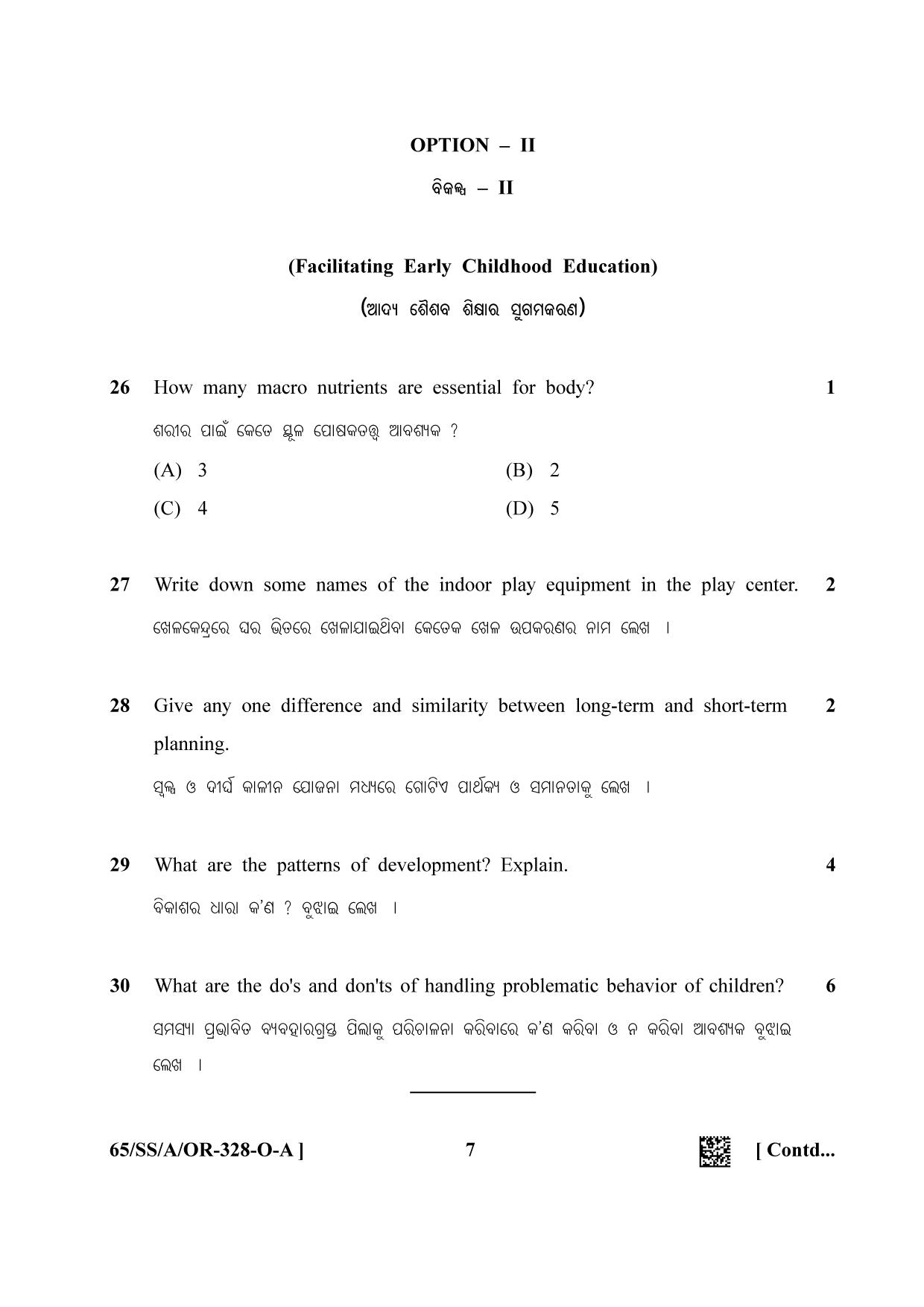 NIOS 2023 Class 12 Odia (Psychology) Question Paper - Page 7