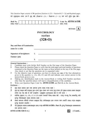NIOS 2023 Class 12 Odia (Psychology) Question Paper