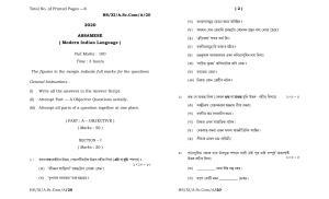 Meghalaya Board (MBOSE) Class 11 Assamese MIL 2020 Question Paper