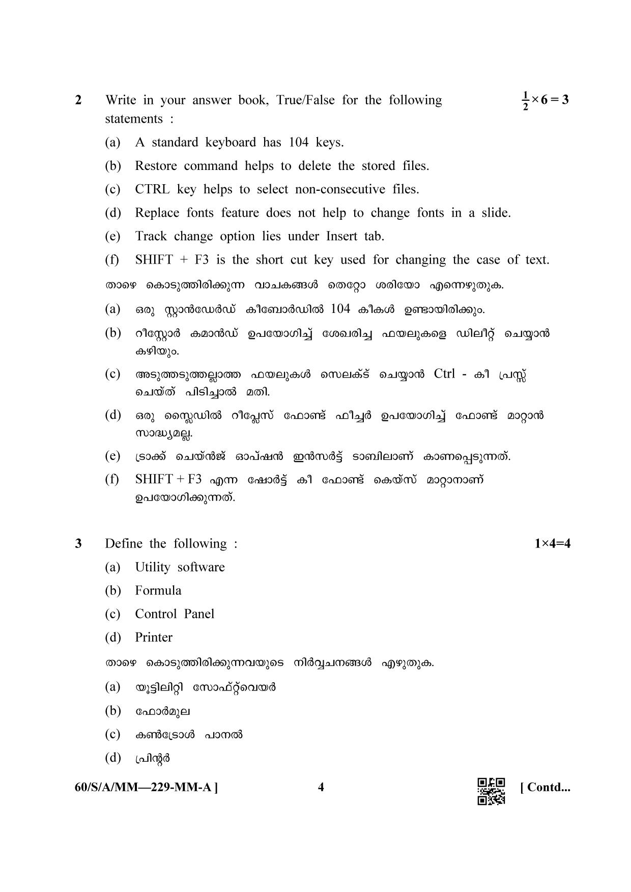 NIOS Jan-Feb 2021 Class 10 Data Entry Operations SET A (MM) Question Paper - Page 4