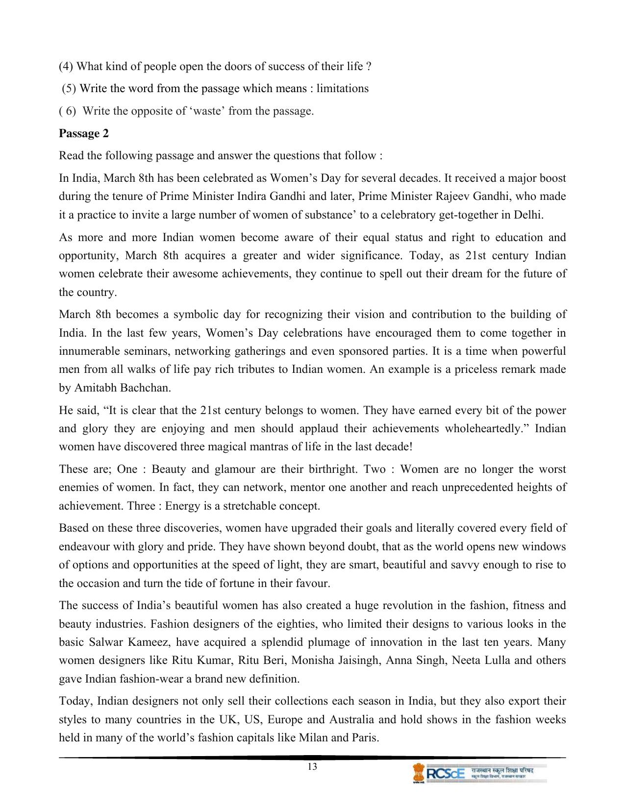 RBSE Class 12 Question Bank - Page 17