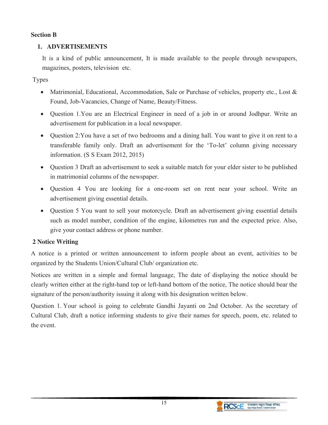 RBSE Class 12 Question Bank - Page 19
