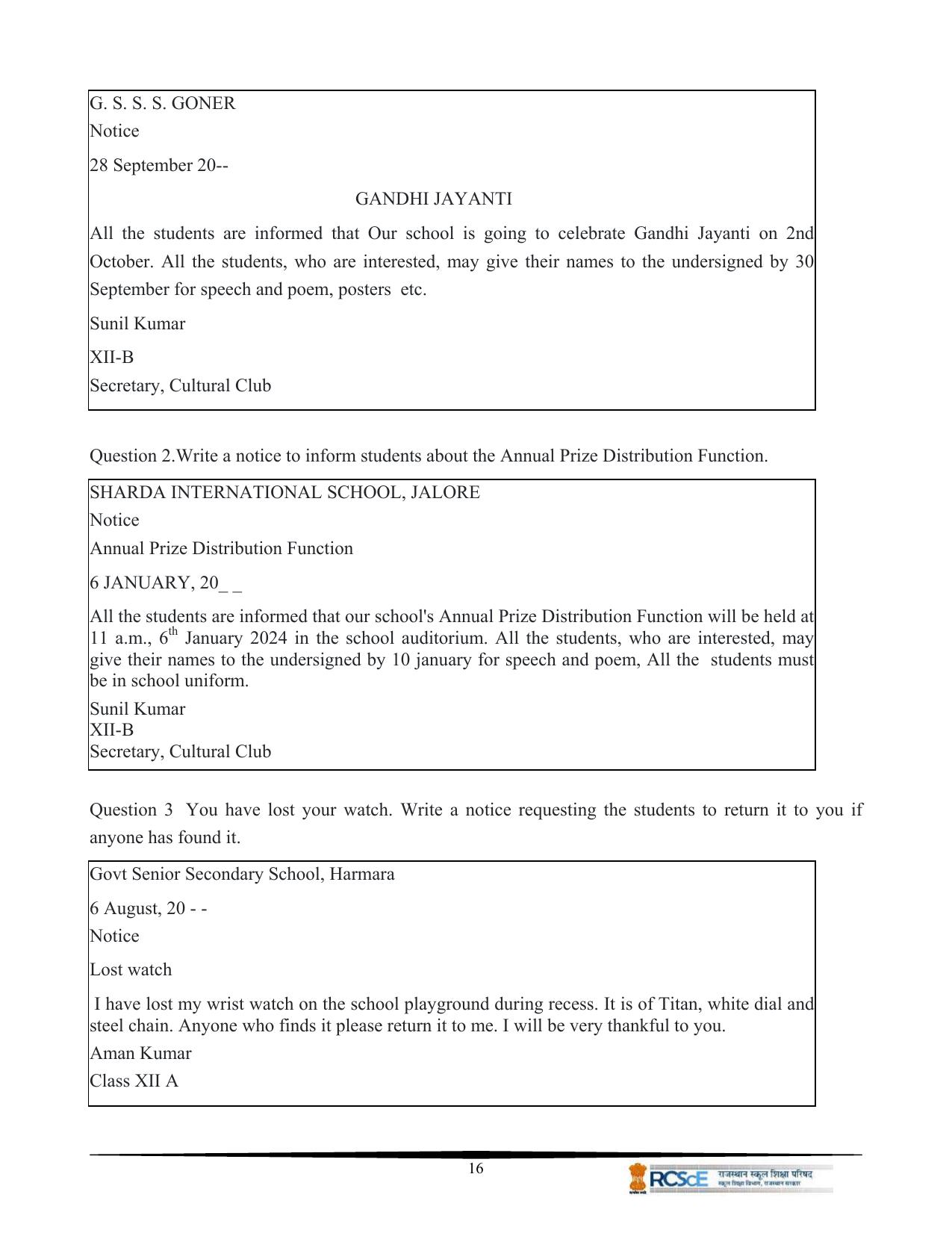 RBSE Class 12 Question Bank - Page 20