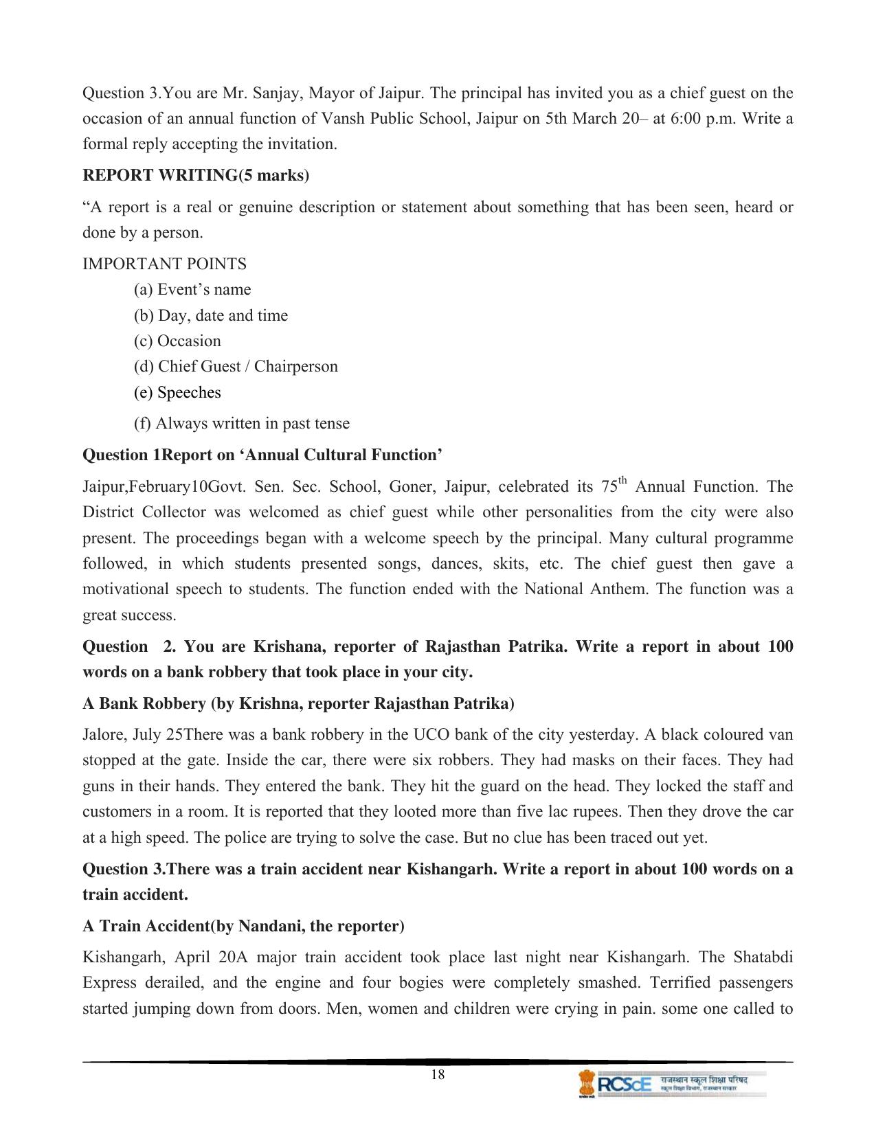 RBSE Class 12 Question Bank - Page 22